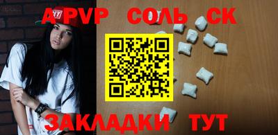 шишки Анжеро-Судженск