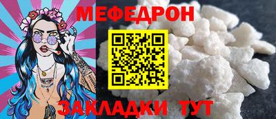 mdpv Анапа