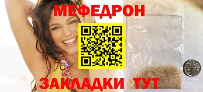 шишки Анжеро-Судженск