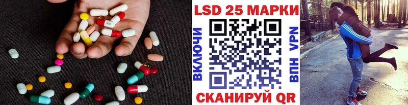 LSD-25 экстази ecstasy  Маркс 