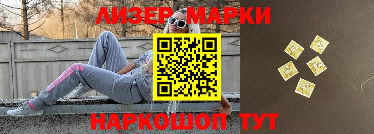 Лсд 25 экстази ecstasy Маркс