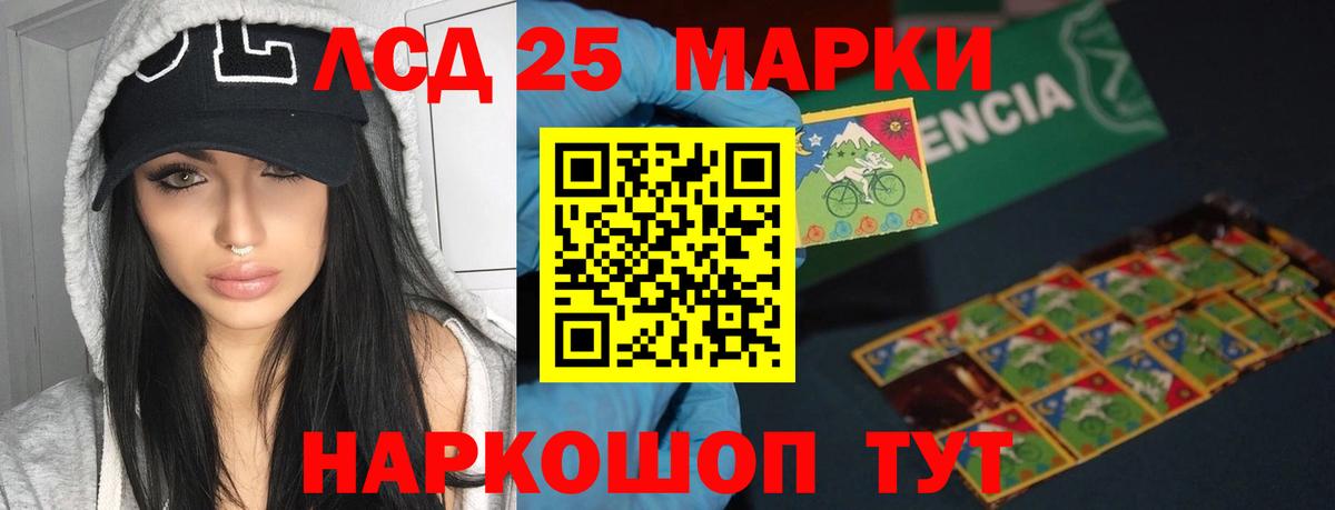 ЛСД экстази ecstasy  Вход с VPN  ЛСД экстази кислота  Маркс 