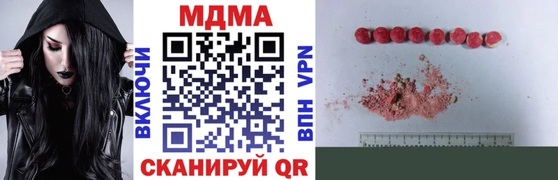 мега вход  Маркс  MDMA crystal  сколько стоит 