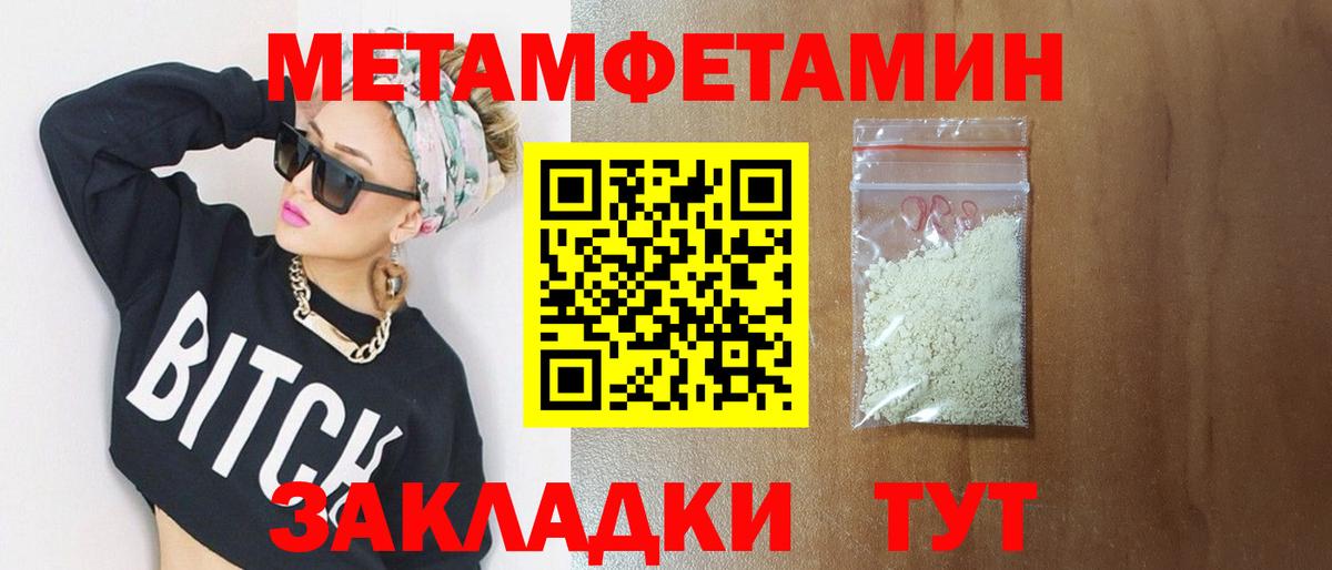 Первитин витя  Вход с VPN  Первитин витя  Маркс 