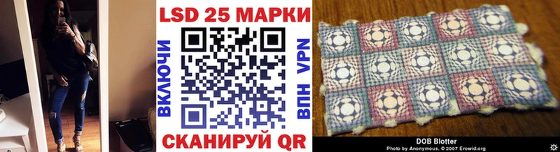 Марки 25I-NBOMe 1,8мг  ссылка на мегу   Маркс 
