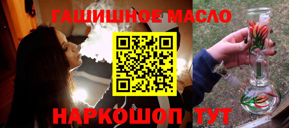 Маркс  Дистиллят ТГК Wax  Вход с VPN  ТГК жижа 