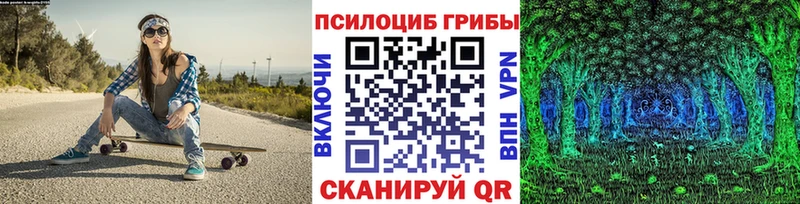 Галлюциногенные грибы MAGIC MUSHROOMS Маркс
