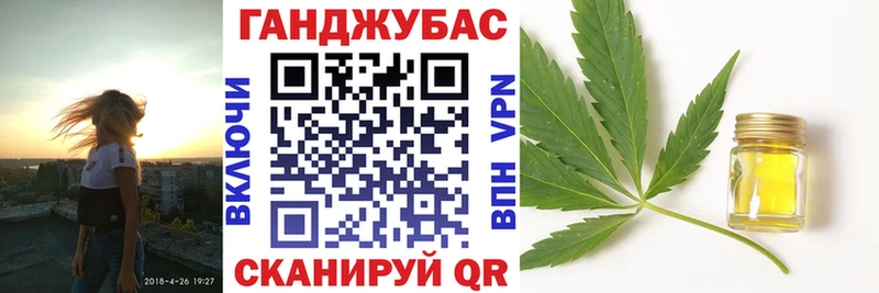 закладки  Маркс  Шишки марихуана THC 21% 