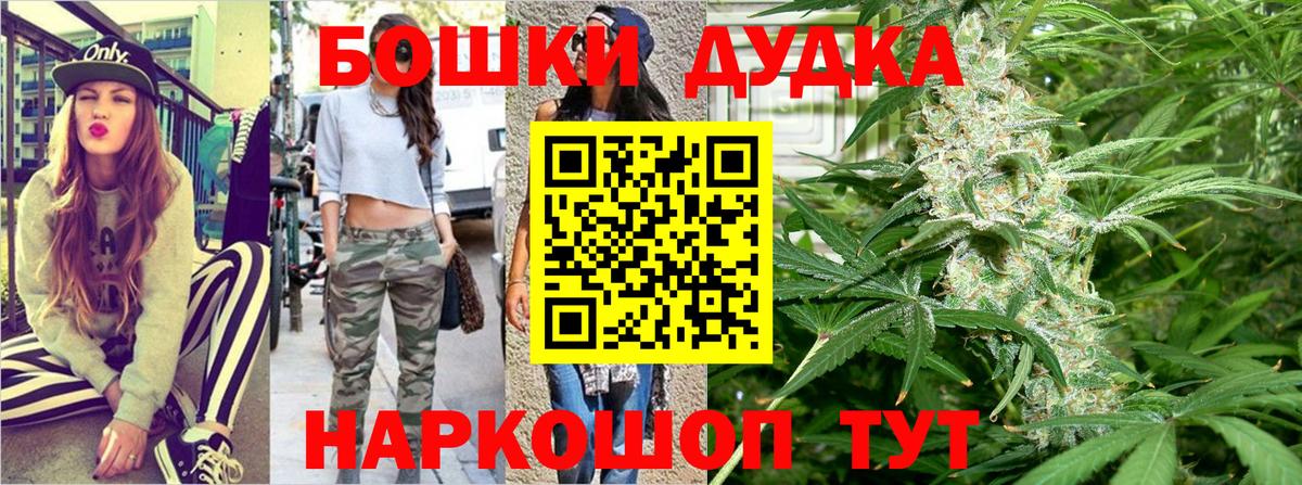 Канабис конопля  Канабис конопля  Бошки Шишки планчик  Маркс  Вход с VPN 