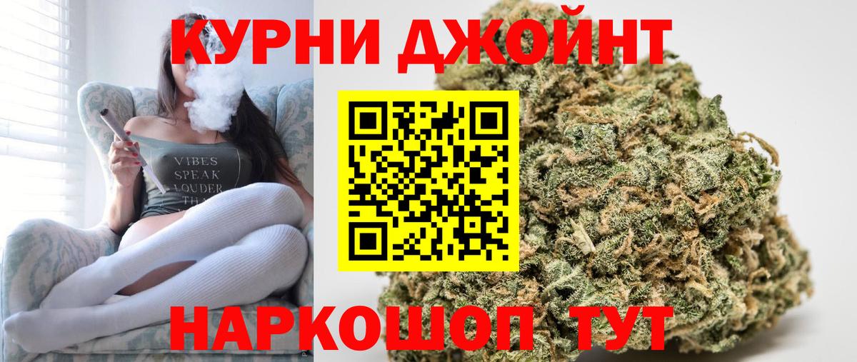 МАРИХУАНА VHQ Маркс